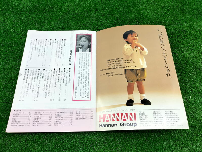 T [FULLbook@] secondhand book yakinik*pala dice NO2yakinikMEDIA MAGAZINE editing now Izumi ..