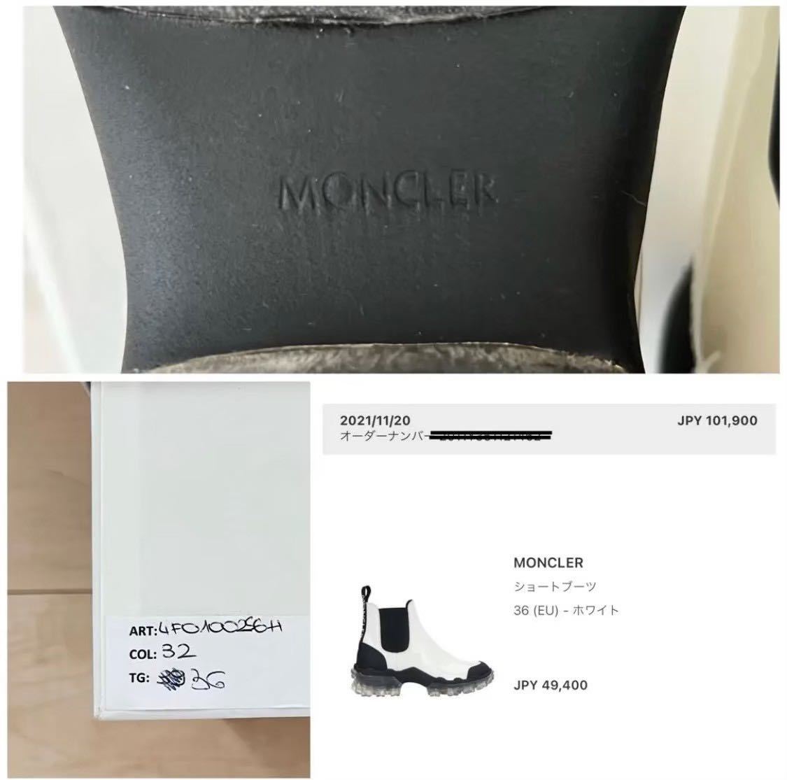 送料無料 MONCLER サイドゴア バイカラー ブーツ モンクレール 送料無料 MONCLER サイドゴア バイカラー ブーツ モンクレール