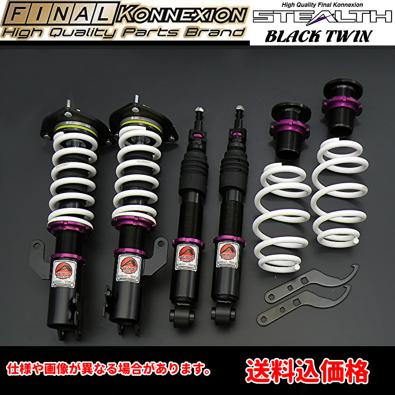  Final Connection Stealth black twin shock absorber Mark X GRX125/135 4WD