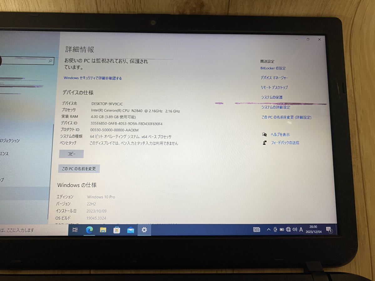 中古 【液晶割れ有り】TOSHIBA 東芝 PB15MNAD482HD7Y dynabook BB15/MB ノートパソコン 現状品_画像6