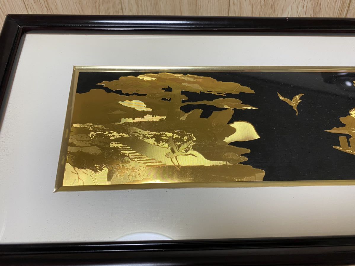 中国美術　金画浮彫　迎客松　現状品_画像2