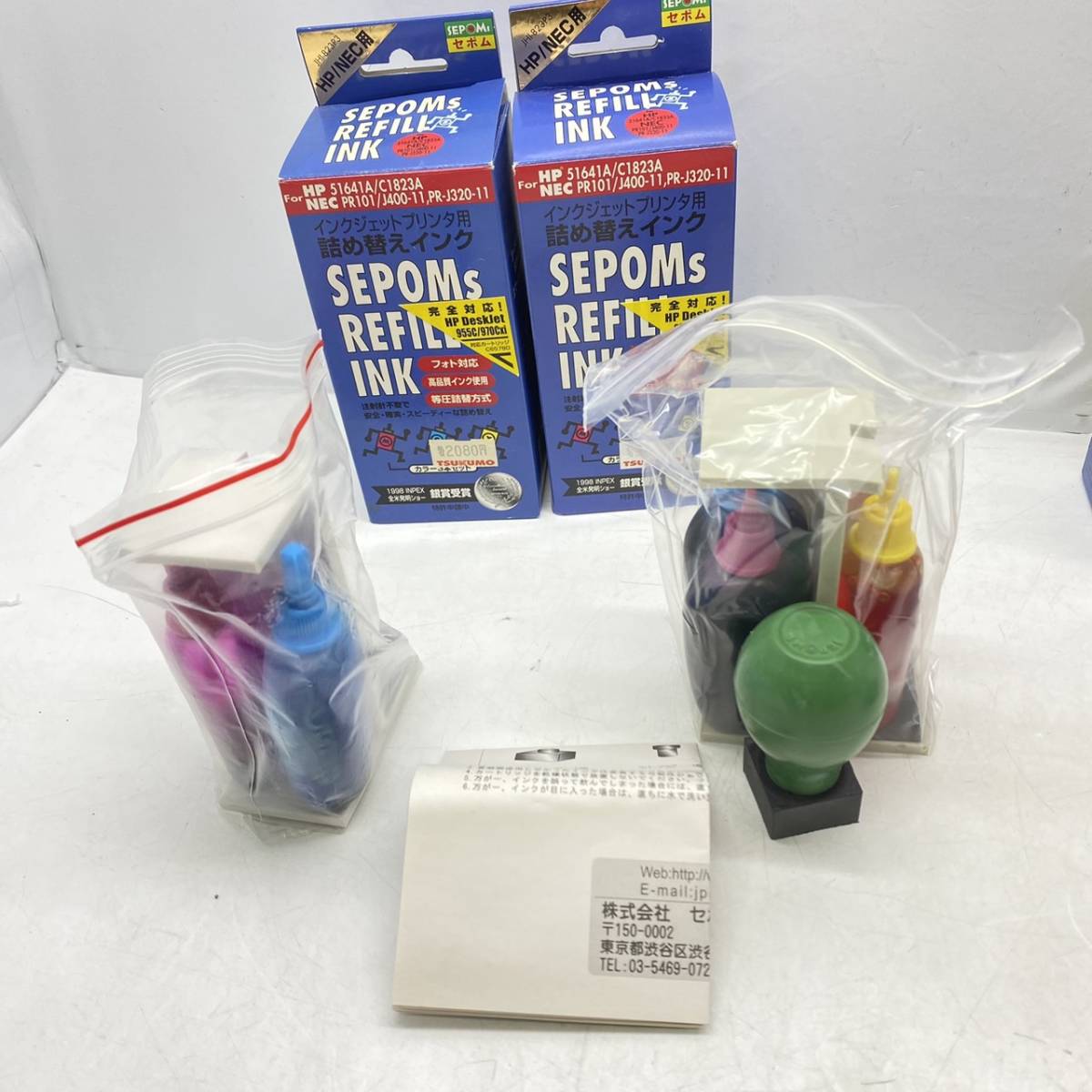 送料無料g28092 インクジェットプリンタ用 詰め替えインク SEPOMS REFIL INK HP/NEC用 _画像1