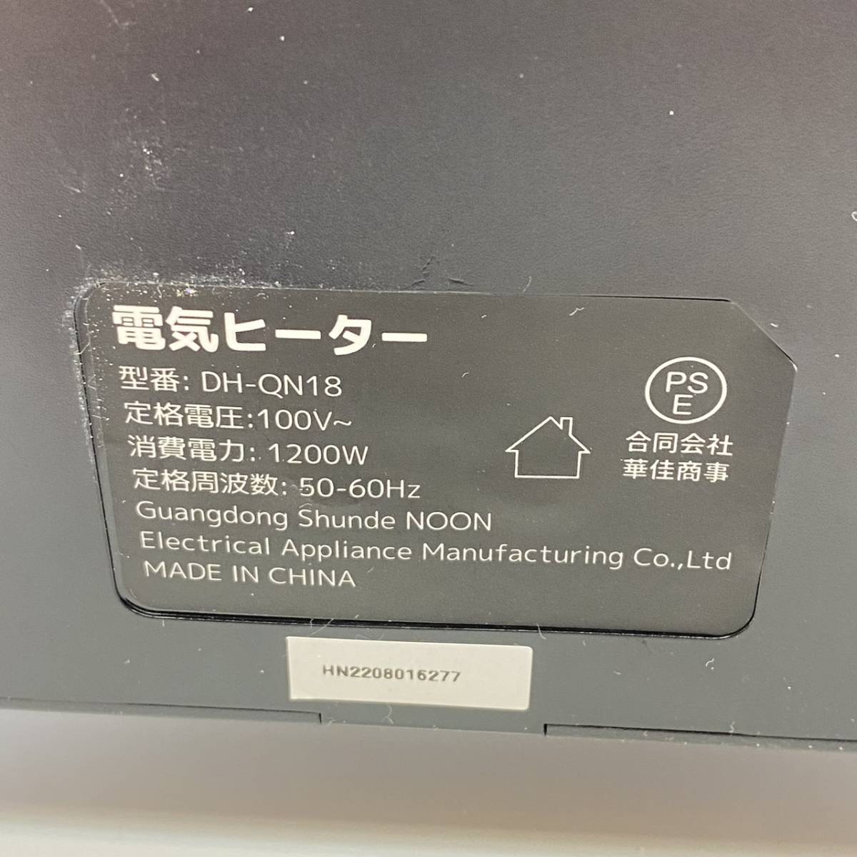 送料無料g28217 セラミックヒーター 足元 省エネ 小型 電気ストーブ 温度調節 3段階切替 DH-QN18 リモコン付き_画像6