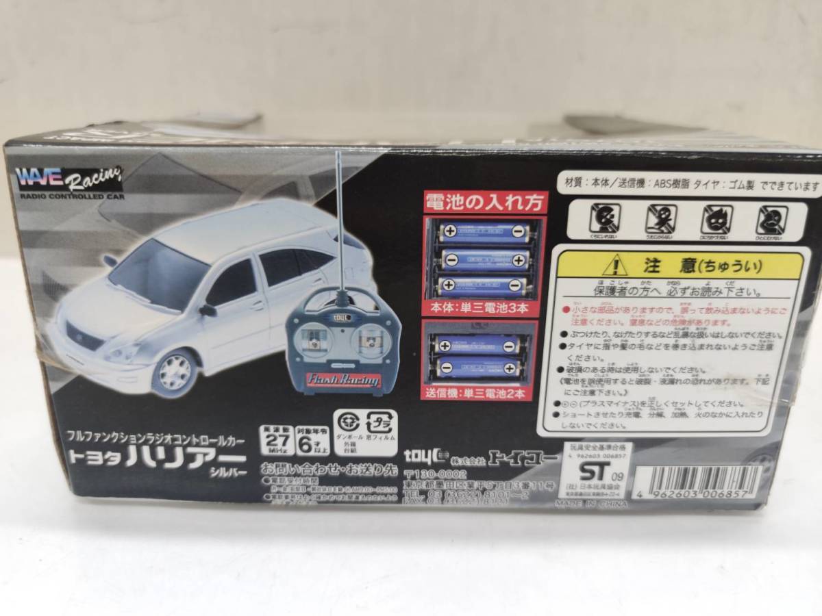 送料無料g28043 TOYOTA トヨタ HARRIER ハリアー FULL FUNCTION RADIO CONTROL CAR フルファンクション ラジオコントロールカー ラジコン S_画像4