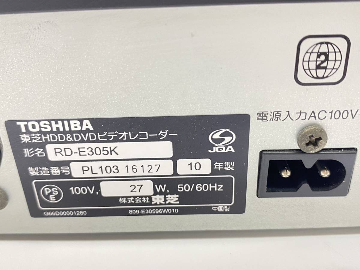 送料無料g28209 東芝 TOSHIBA VARDIA RD E305K 地デジ対応 HDD DVDレコーダー 電源コード B CASカード付き_画像8