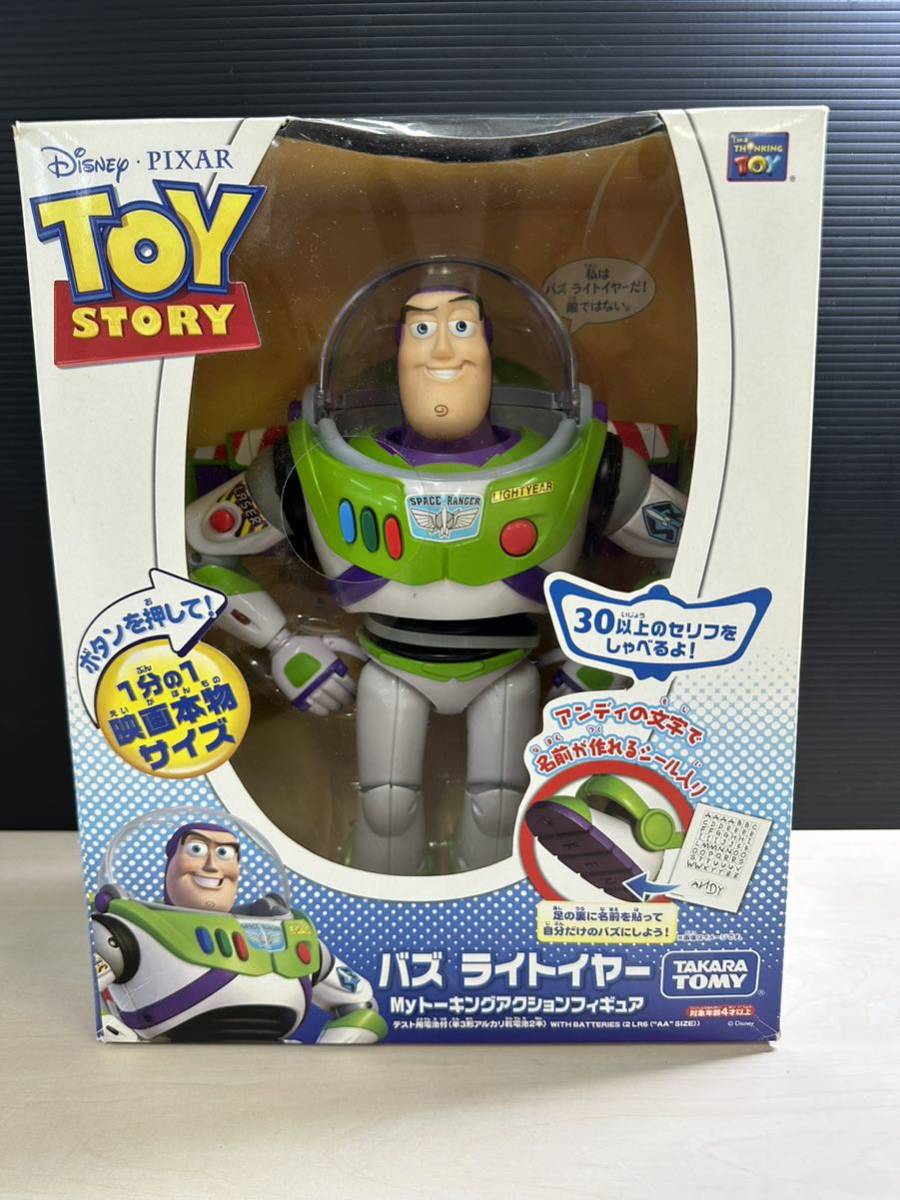 TAKARA TOMY ディズニー トイストーリー バズ ライトイヤー フィギュア Myトーキングアクションフィギュア 箱付き_画像1