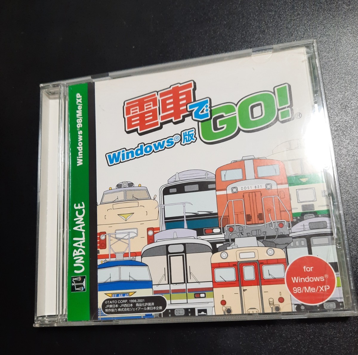 電車でGO! Windows版 0809_画像1