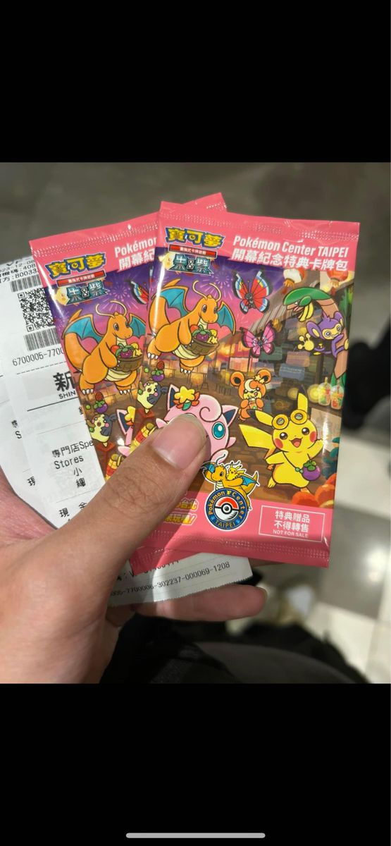 台北ピカチュウ プロモカード未開封 10パック|Yahoo!フリマ(旧 台北ピカチュウ プロモカード未開封 10パック|Yahoo!フリマ(旧