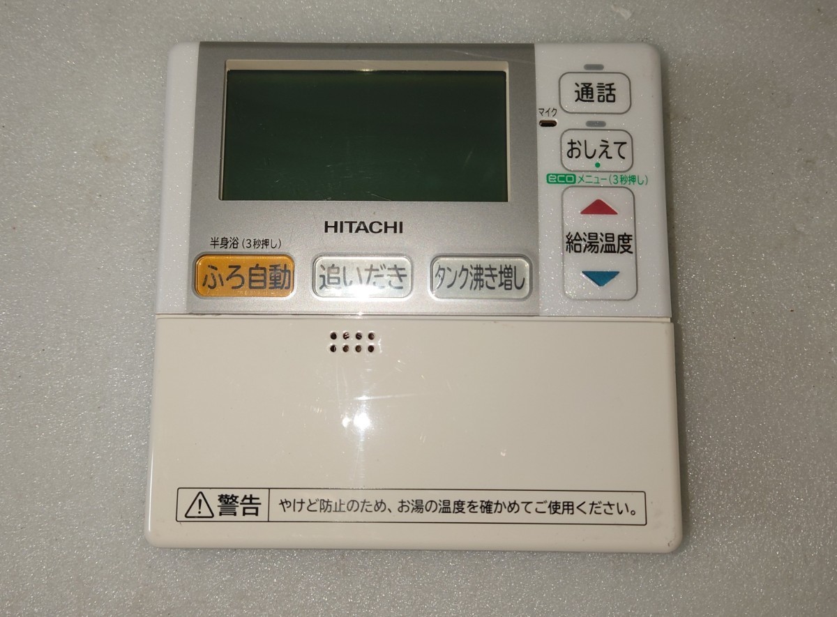 ★HITACHI、エコキュートリモコン/H1FK K013. G1FB K909セット★ジャンク！！！！！！！！_画像7