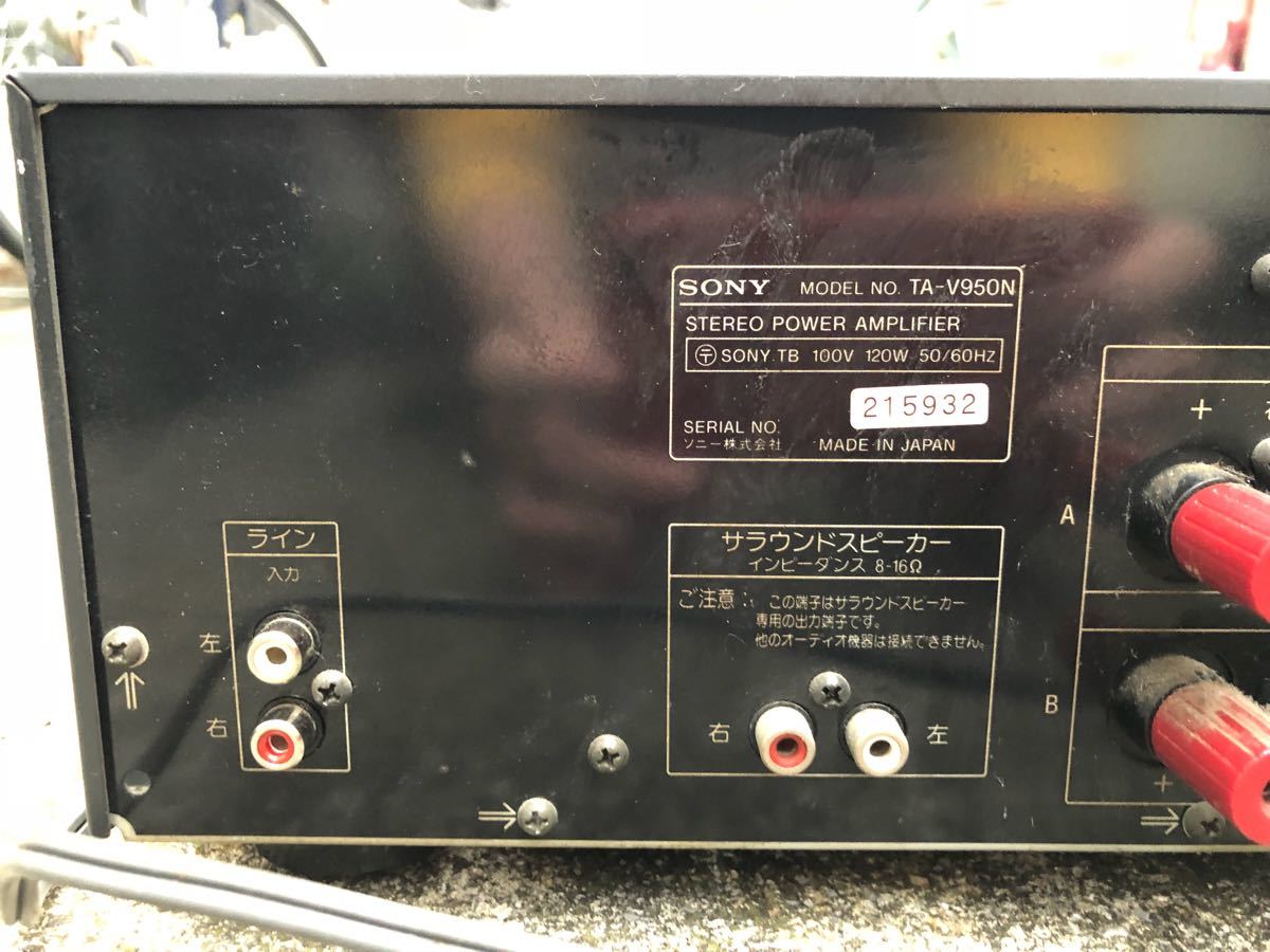 electrification verification settled * Sony Sony LBT-V950/TA electrification verification settled * Sony Sony LBT-V950/TA