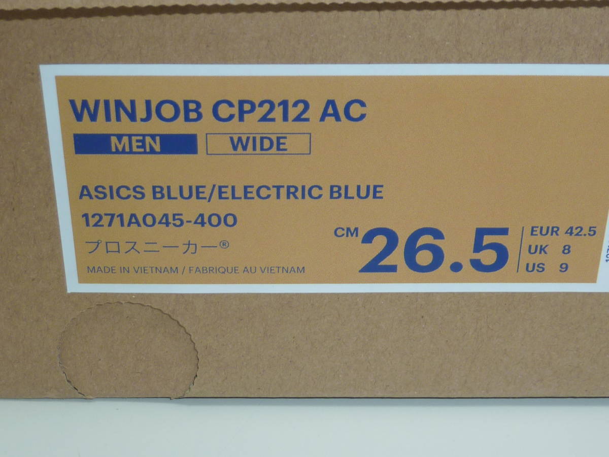 新品 asics WINJOB CP212AC 安全靴　アシックス シューズ ブルー 26.5cm 作業靴_画像7