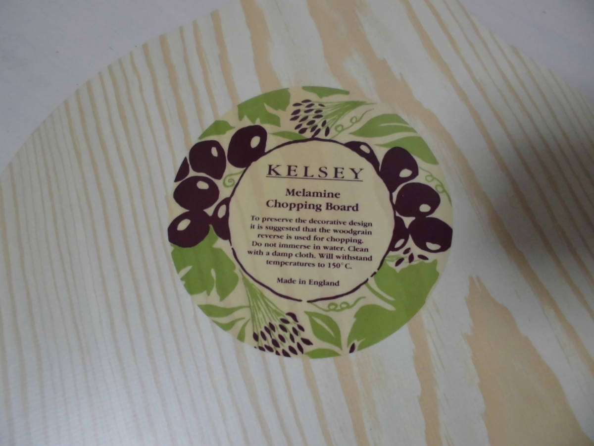 KELSEY メラミン チョッピングボード イギリス製 まな板 キッチン用品 カッティングボード_画像3