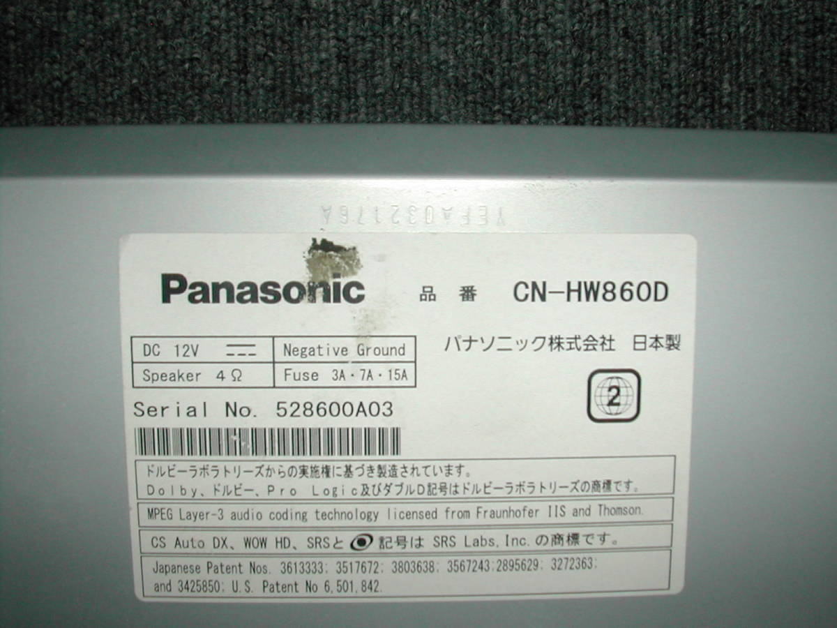 ※ジャンク!Panasonic(パナソニック) CN-HW860D !(25)※_画像4