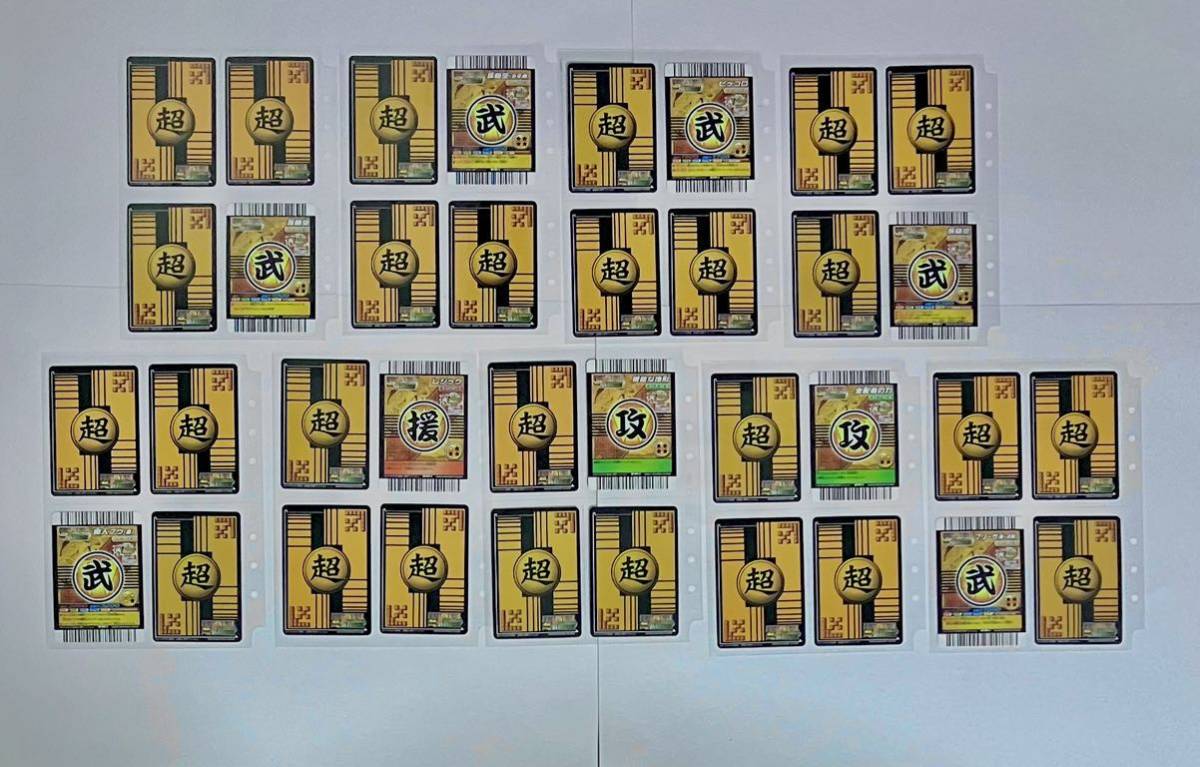 即決 ドラゴンボール 超カードゲーム ベストバウト2 フル 即決 ドラゴンボール 超カードゲーム ベストバウト2 フル