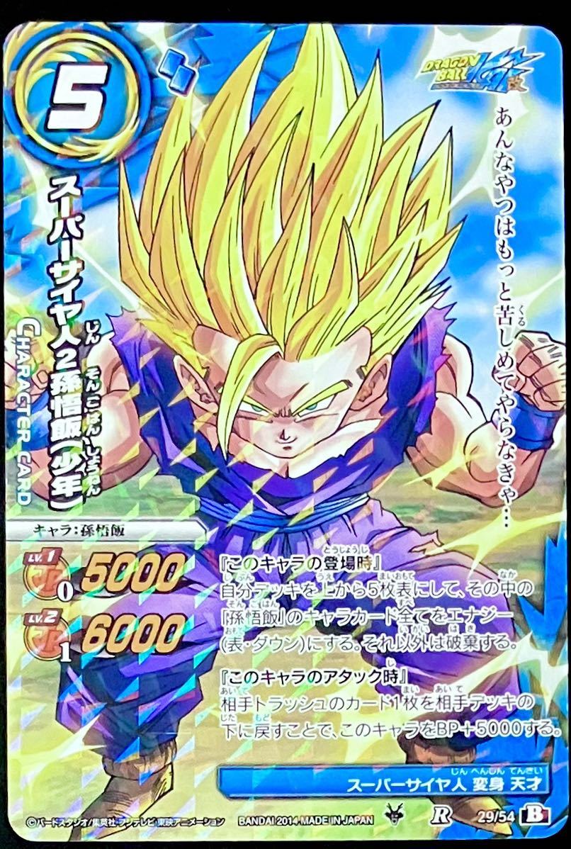 Yahoo!オークション - 即決 ミラクルバトルカードダス ミラバト Yahoo!オークション - 即決 ミラクルバトルカードダス ミラバト