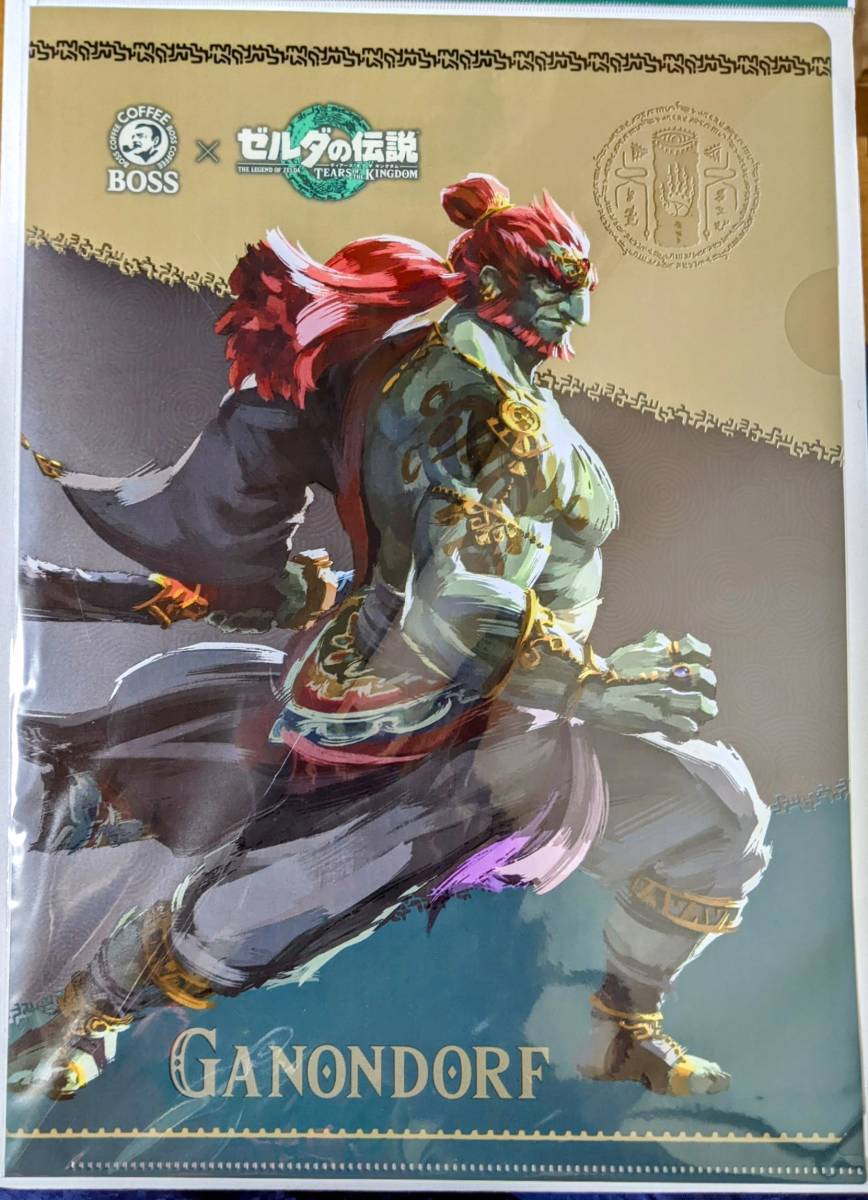 ☆サントリー コーヒー ボス　BOSS ×ゼルダの伝説　大感謝祭キャンペーン☆A4 ファイル　GANONDORF_画像1