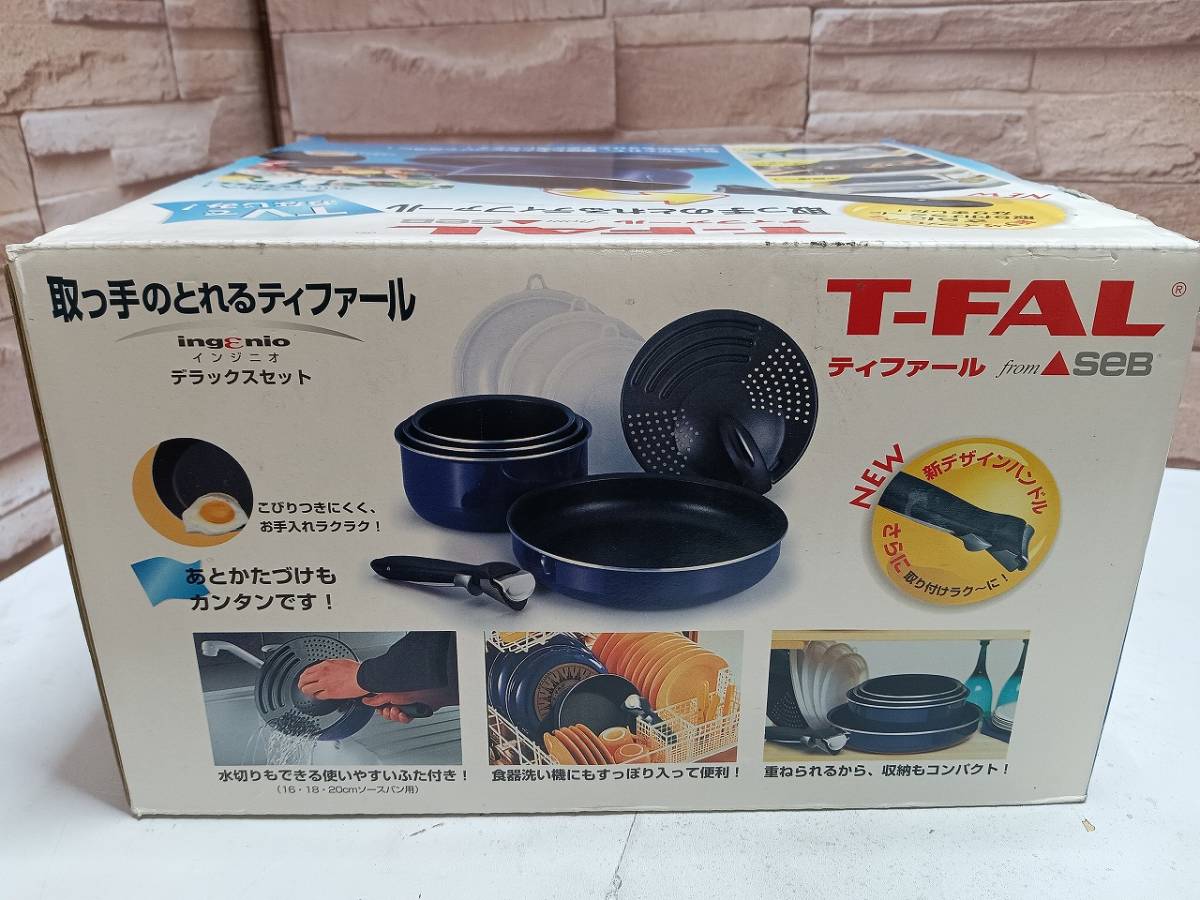 【未使用品】T-FAL seB ティファール インジニオ デラックスセット 取手 ソースパン 16cm 18cm 20cm フライパン 26cm 青 ブルー ネイビー_画像6