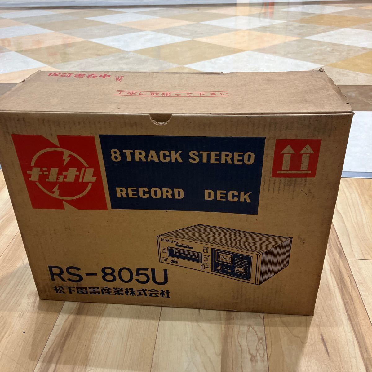 ヴィンテージ　8トラックステレオレコードデッキ RS-805U ナショナルショップ デッドストック デモテープ 保証書付き_画像5