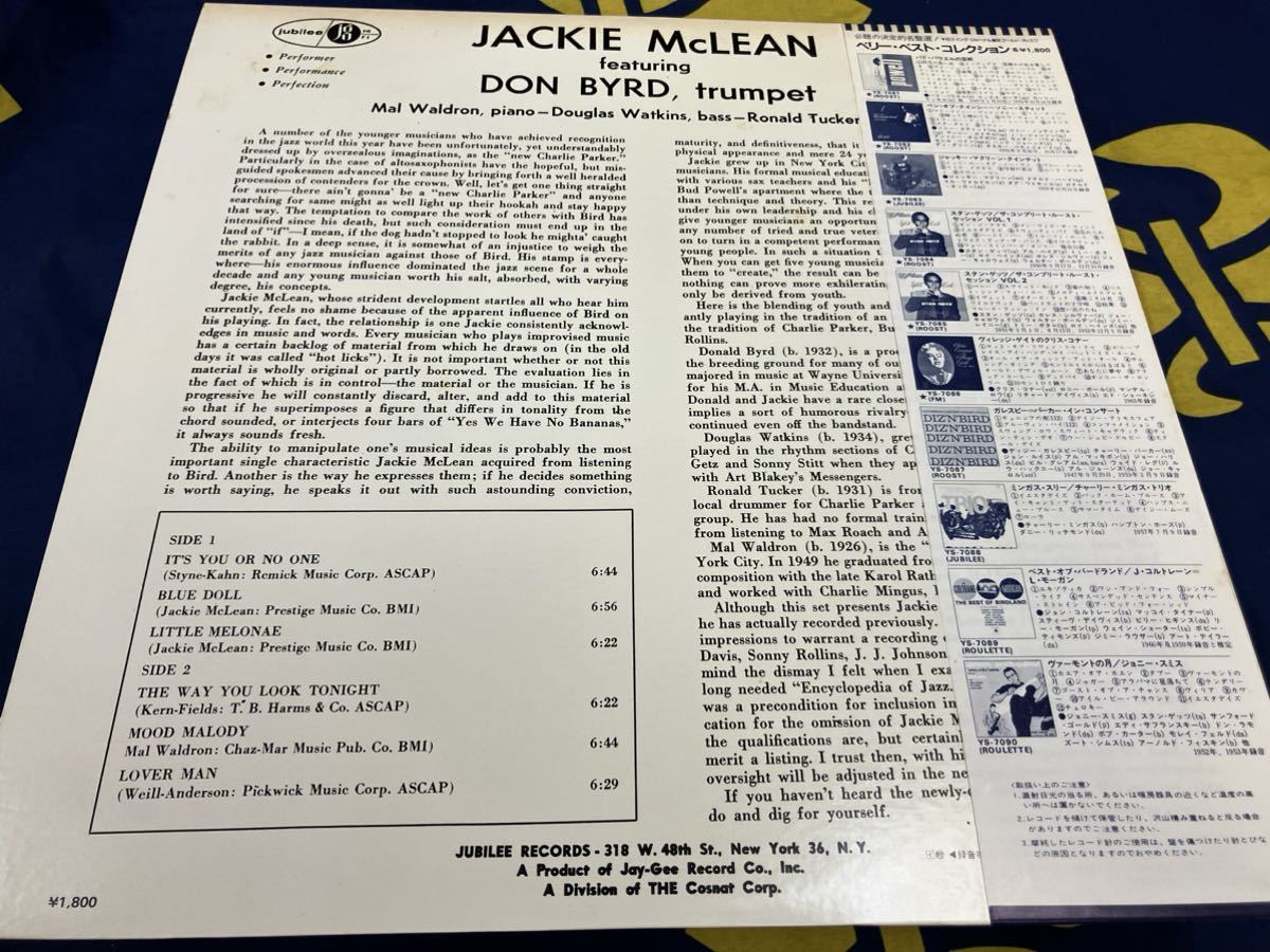 Jackie McLean Quintet★中古LP国内盤帯付「ジャッキー・マクリーン・クインテット」_画像2