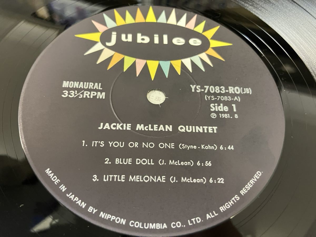 Jackie McLean Quintet★中古LP国内盤帯付「ジャッキー・マクリーン・クインテット」_画像4