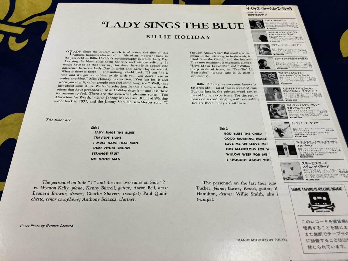 Billie Holiday★中古LP国内盤帯付「ビリー・ホリデイ物語～奇妙な果実」_画像2