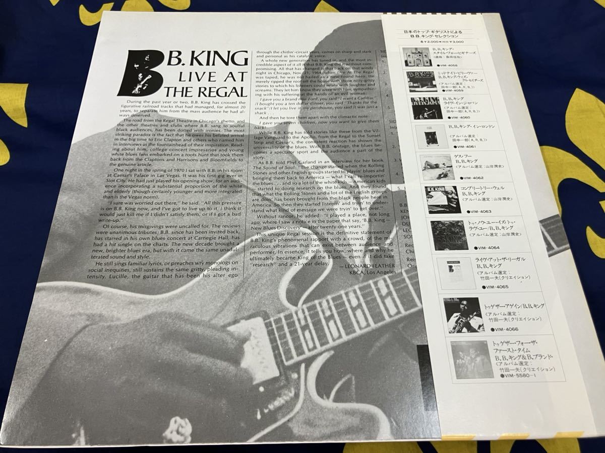 B.B.King★中古LP国内盤帯付「B.B.キング～ライヴ・アット・ザ・リーガル」_画像2