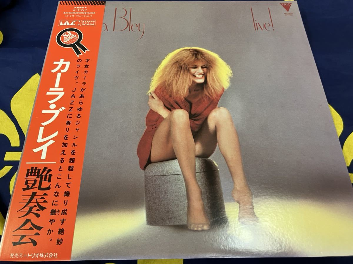 Carla Bley★中古LP国内盤帯付「カーラ・ブレイ～艶奏会」_画像1