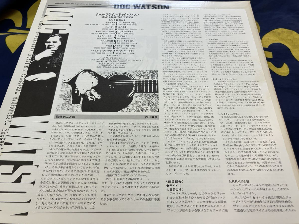 Doc Watson★中古LP国内盤「ドック・ワトソン～ホーム・アゲイン」_画像3