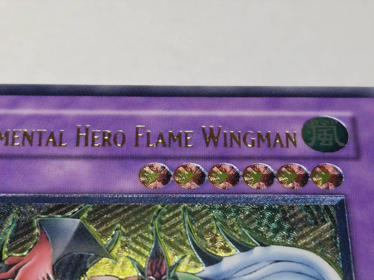 日本製アジア版 ★ レリーフレア ★「Elemental Hero Flame Wingman」（TLM－AE035）★ _画像3