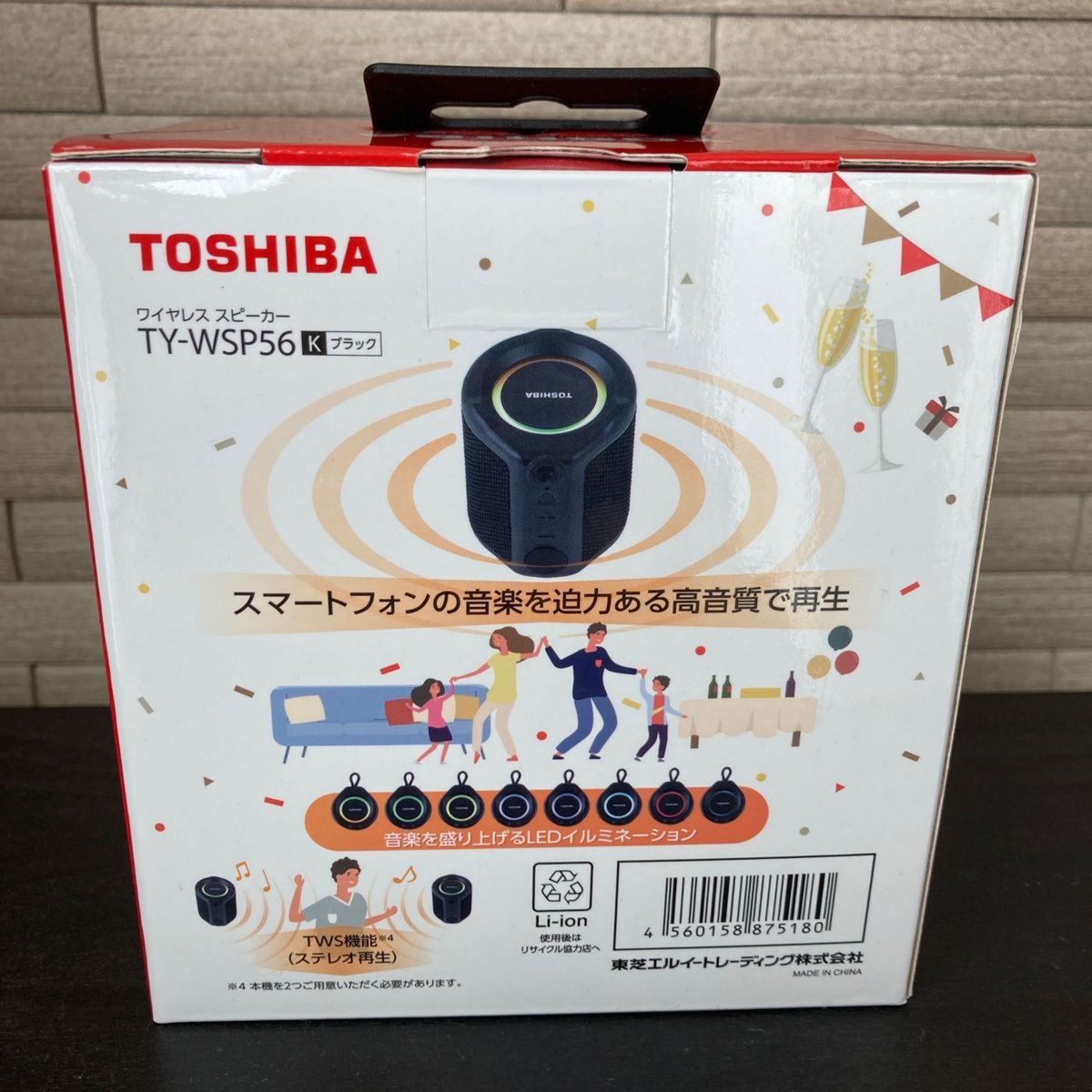 新品 未開封 東芝 ポータブル Bluetooth スピーカー TY-WSP56 新品 未開封 東芝 ポータブル Bluetooth スピーカー TY-WSP56