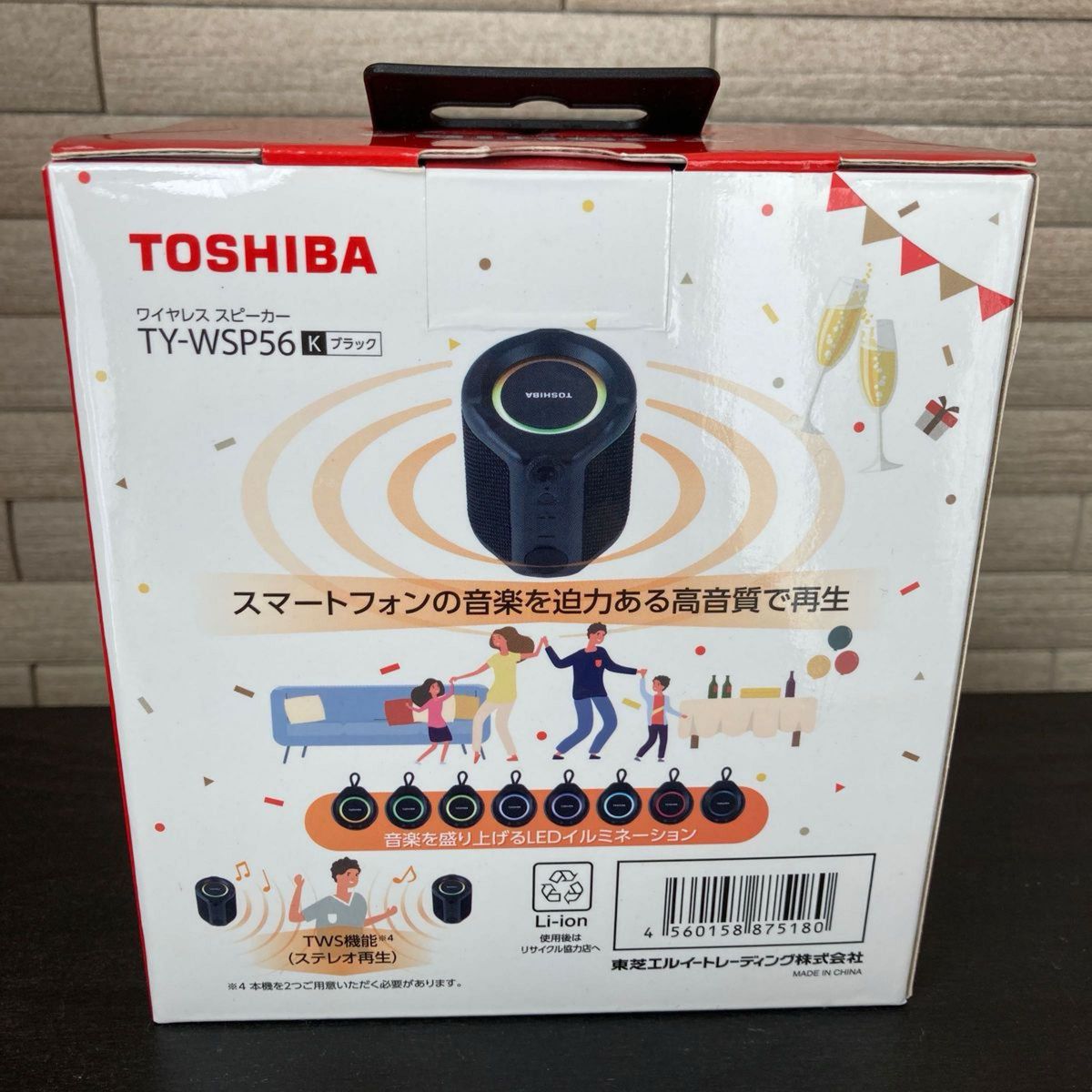 新品　未開封　東芝 ポータブル Bluetooth スピーカー TY-WSP56 ワイヤレス　ブラック　防水　防塵　スマホ