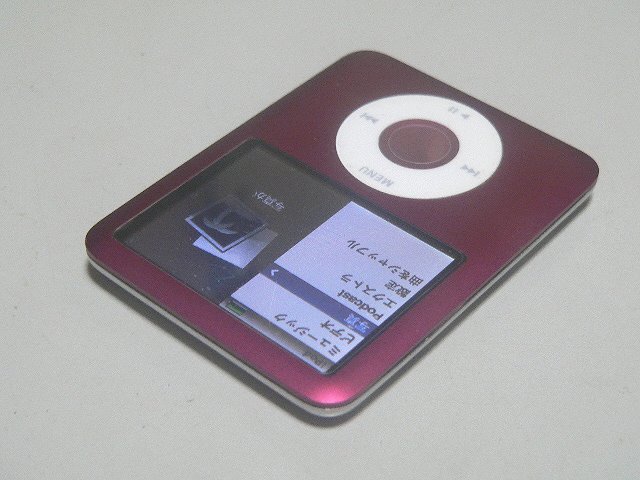 iPod nano 第3世代 A1236 8GB Product レッド バッテリー良好 美品_画像3