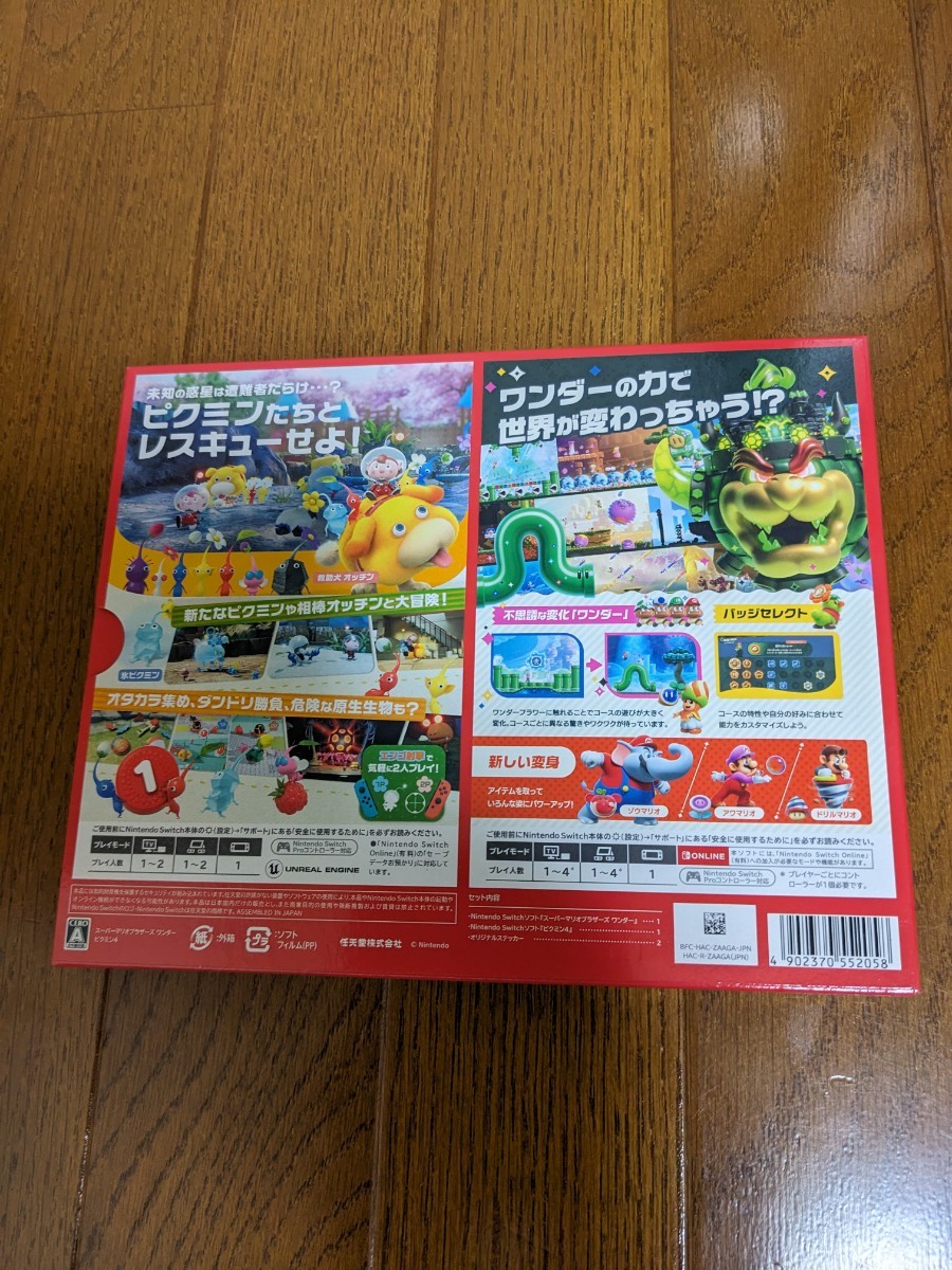 【新品未開封】Nintendo Switch スーパーマリオ ワンダー と ピクミン4 ダブルパック版① 送料無料_画像2