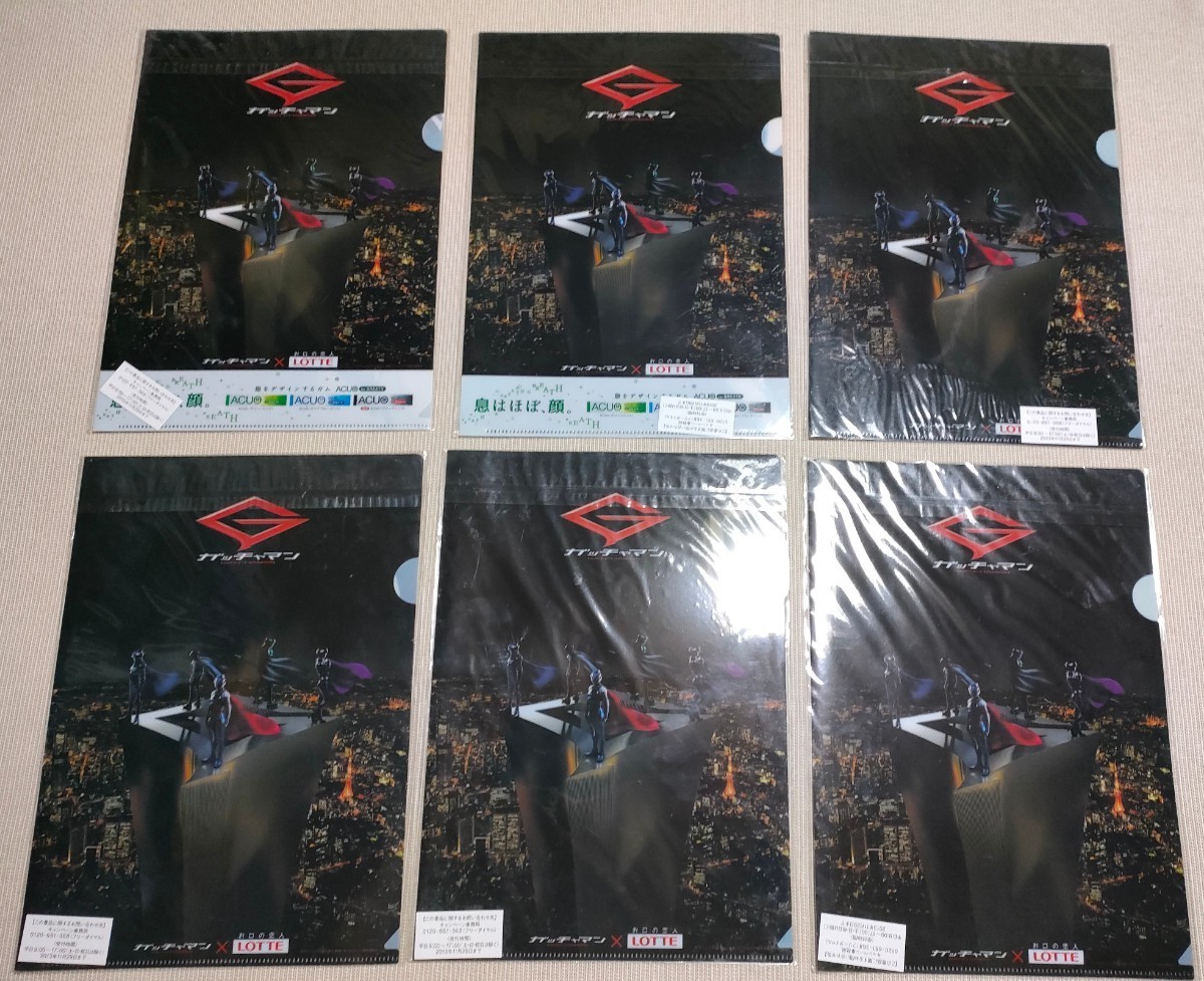  photography version movie [ Gatchaman ] clear file * Lotte .. campaign * pine slope peach .,.. Gou, Gou power .., hamada dragon ., Suzuki . flat * all 6 sheets * free shipping 