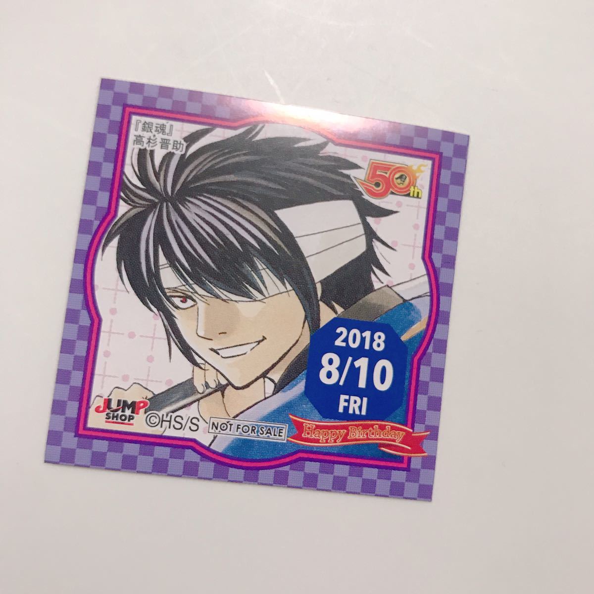 ヤフオク ジャンプショップ 365日 ステッカー 銀魂 高杉晋 ヤフオク ジャンプショップ 365日 ステッカー 銀魂 高杉晋
