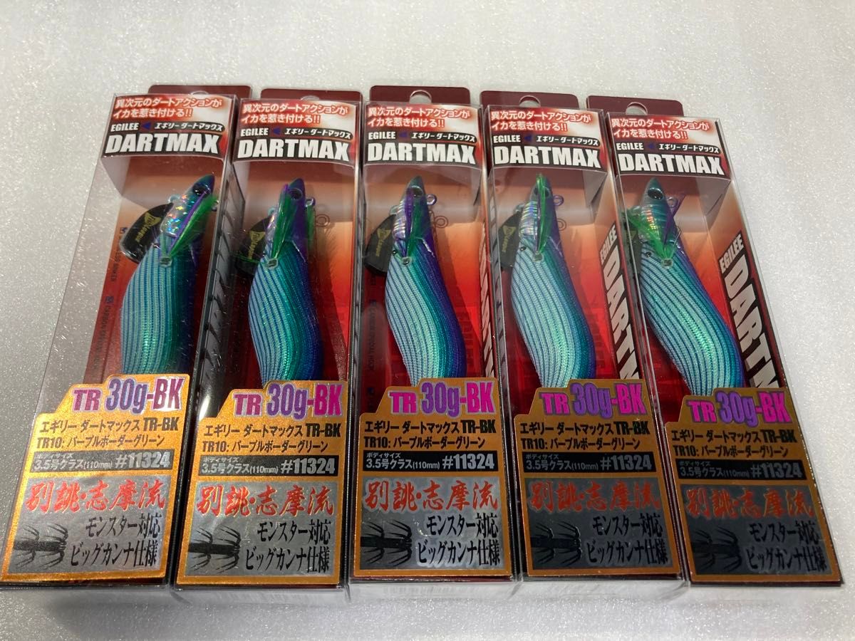 ダートマックス TR 30g  ティップラン　エギ