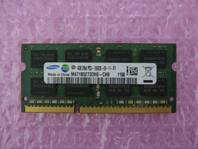 SAMSUNG (M471B5273DH0-CH9) PC3-10600 (DDR3-1333) 4GB ★定形外送料120円★ (1)_画像1