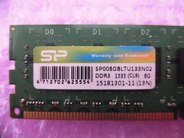 SILICON POWER (SP008GBLTU133N02) PC3-10600 (DDR3-1333) 8GB ★中古正常品★_画像3