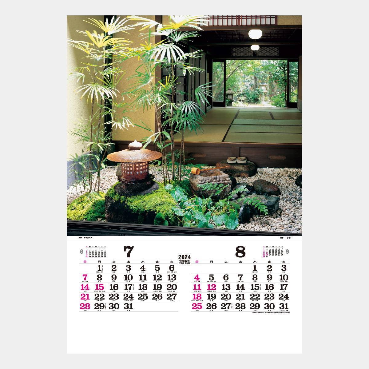 2024年版壁掛カレンダー「【フィルム】坪庭（TD-511）」（新品・未使用・企業名なし）_画像2