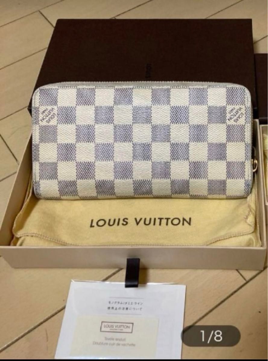 LOUIS VUITTON ダミエアズールラウンドジップ長財布