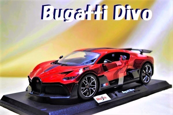 新品マイスト1/18【Maisto】レア■Bugatti Divo/レア色/■ミニカー/BMW/ポルシェ/フェラーリ/メルセデスベンツ/ランボルギーニ/他_画像1