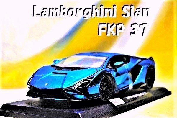 新品マイスト1/18 【Maisto】■Lamborghini Sian FKP 37■BMW/ポルシェ/フェラーリ/アウディ/メルセデス/ランボル/オートアート/京商/BBR_画像1