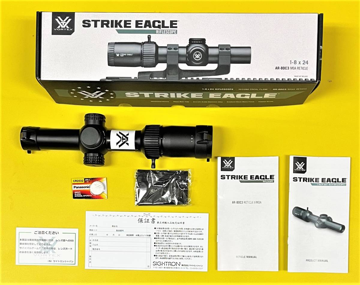 新品 VORTEX(ボルテックス) スコープ STRIKE EAGLE 1-8 / SE-1824-2 正規品_出品商品の全てです