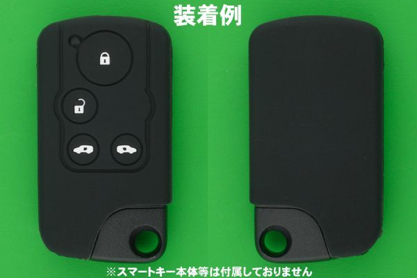 ホンダ（ステップワゴン・エリシオン・フリード等）・旧4ボタン　スマートキー用シリコンカバーケース★赤色（レッド）_画像4