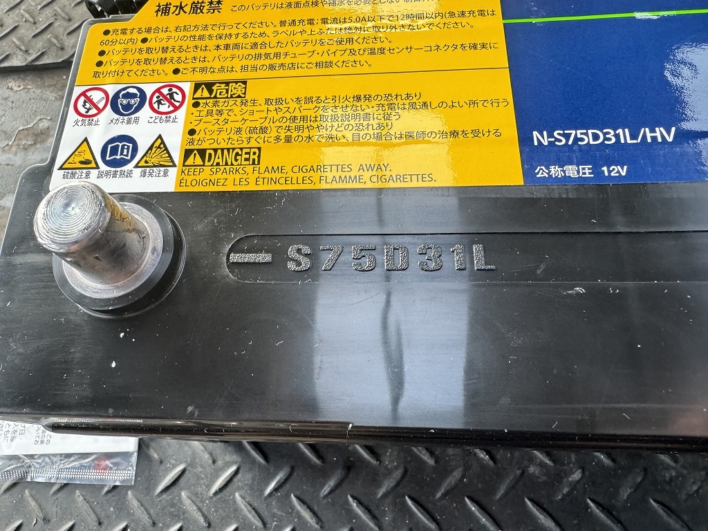 12月25日購入　Panasonic Caos Blue Battery ハイブリッド車（補機）用 N-S75D31L/HV　LS600ｈ　LS600ｈL　UVF45/46_画像4