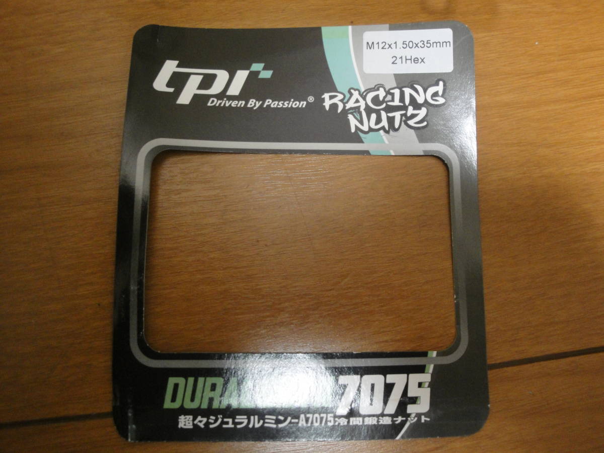 TPR duralumin cold interval forged lock nut A7075 M12×1.5×35.21HEⅩ secondhand goods 