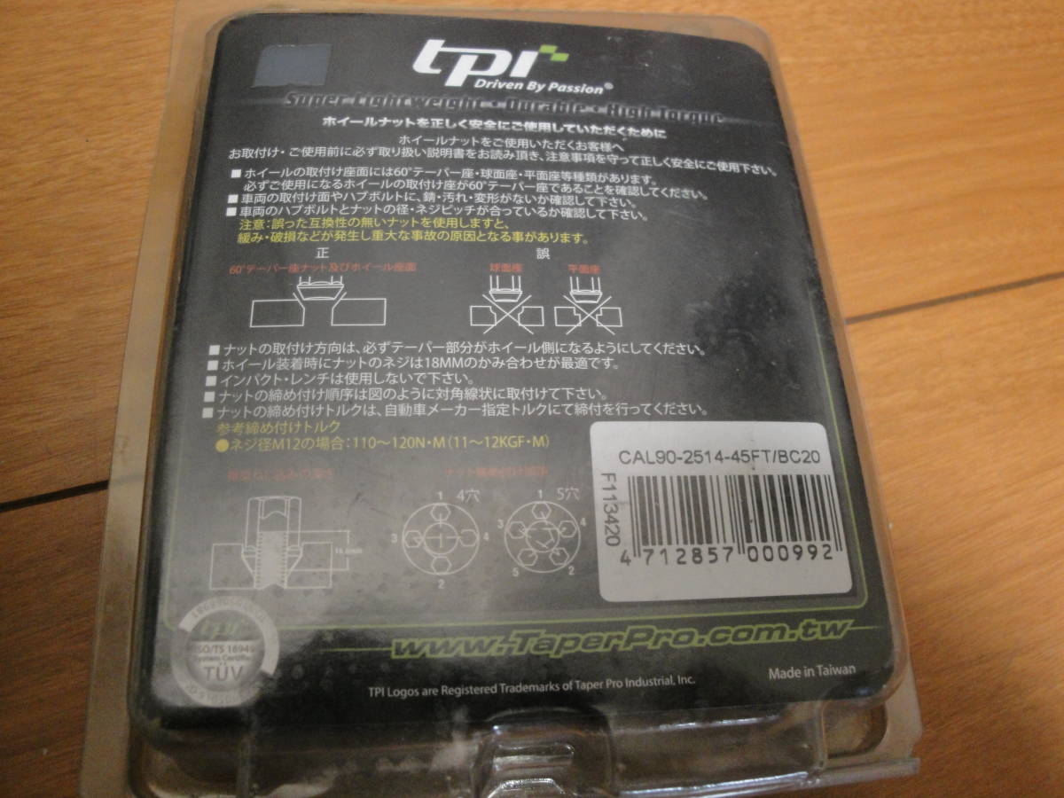 TPR duralumin cold interval forged lock nut A7075 M12×1.5×35.21HEⅩ secondhand goods 