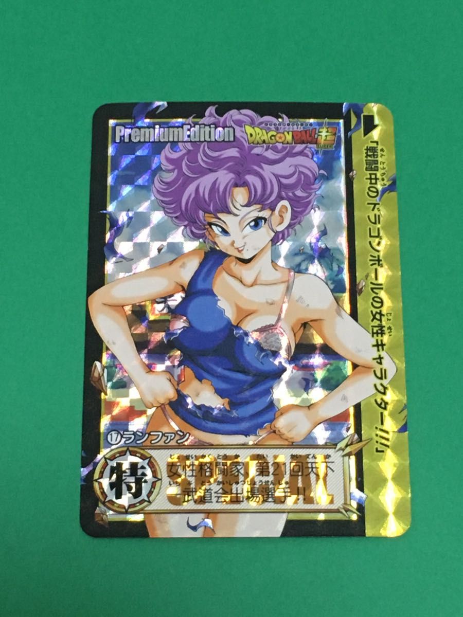 ドラゴンボール セクシーカード 3枚セット⑥|Yahoo!フリマ(旧 ドラゴンボール セクシーカード 3枚セット⑥|Yahoo!フリマ(旧
