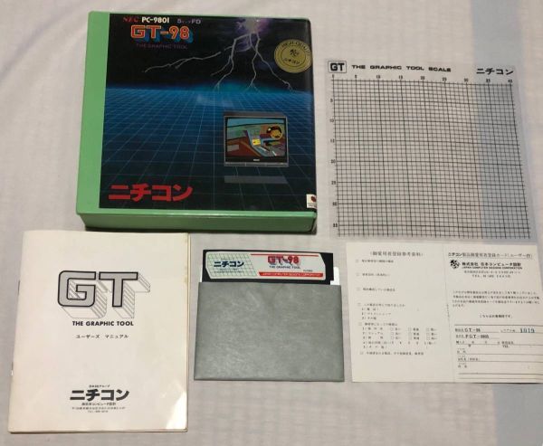  super rare completion goods moving . settled PC-9801 PC98 soft [GT-98] Nichicon graphic tool 