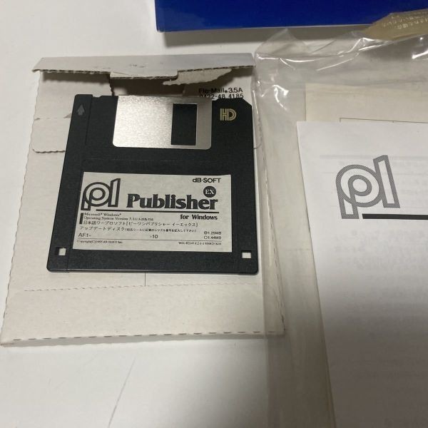  ultra rare [P1.publisher word-processor soft P1.EXE(pi- one Exe )] Japanese word-processor soft arugadB-SOFT